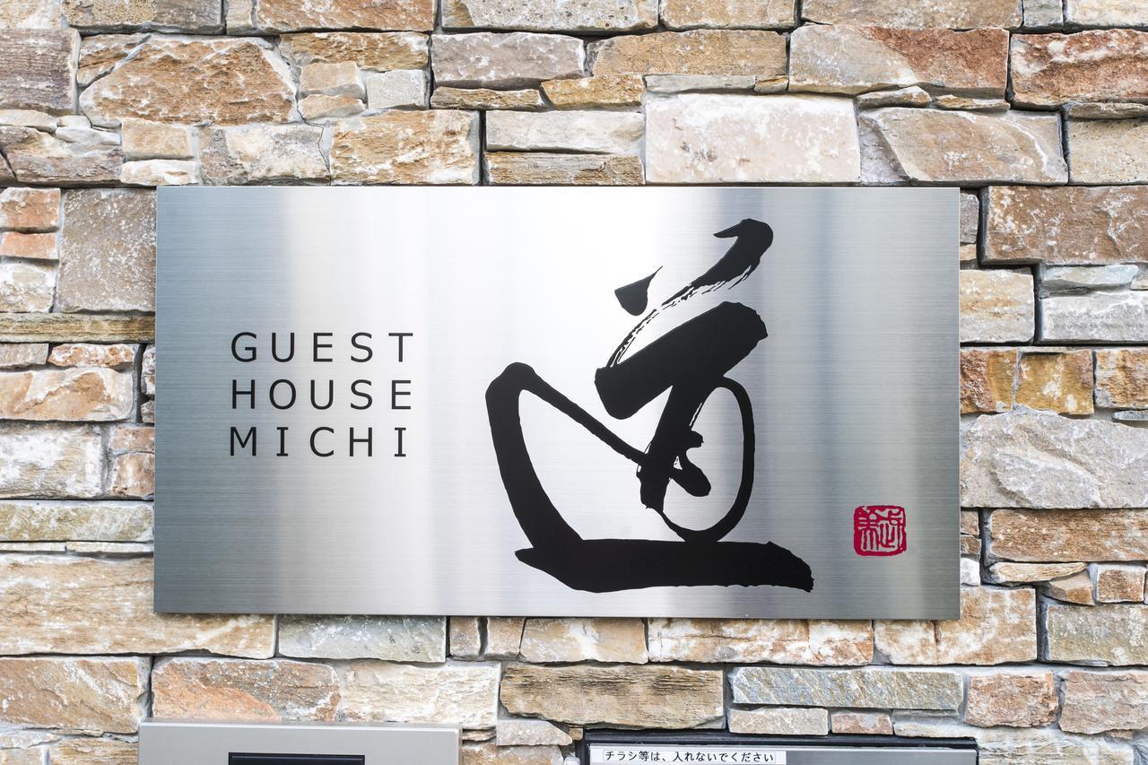 Kyotoeki Guesthouse Michi Exterior photo